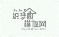 沐鸣2官网_横店东磁首季业绩稳增
