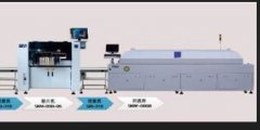 沐鸣2官网SMT锡膏印刷机生产厂家